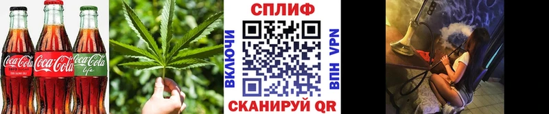 Печенье с ТГК конопля Павловская