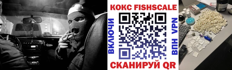 Cocaine Перу Павловская