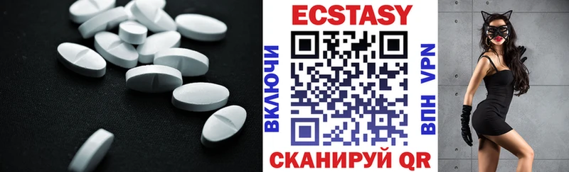 Ecstasy 99% Павловская