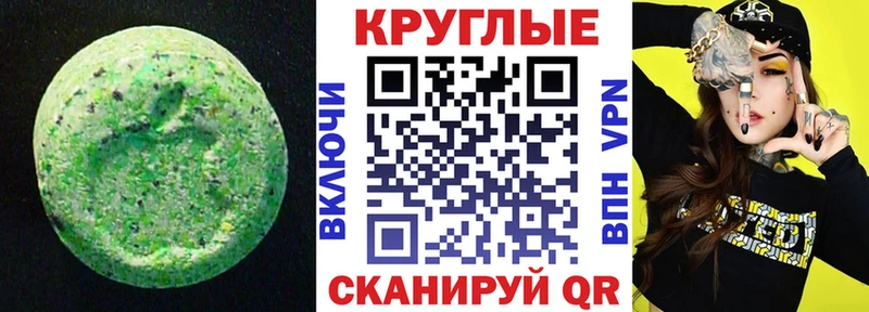 MEGA tor  Павловская  Ecstasy 280мг 