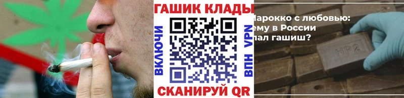 закладка  Павловская  KRAKEN как войти  ГАШИШ AMNESIA HAZE 