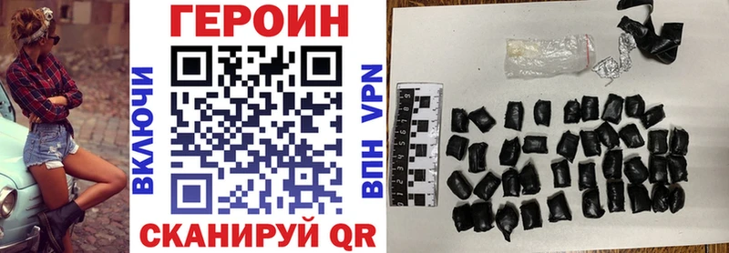 Героин гречка Павловская