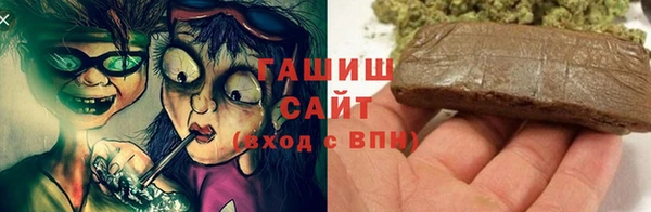 ПСИЛОЦИБИНОВЫЕ ГРИБЫ Алексеевка