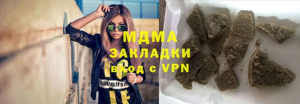 ПСИЛОЦИБИНОВЫЕ ГРИБЫ Алексеевка