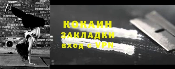 наркотики Чита
