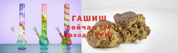 ПСИЛОЦИБИНОВЫЕ ГРИБЫ Алексеевка