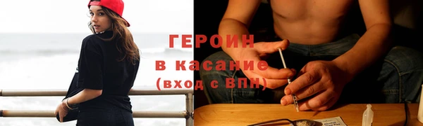 jwh Красноперекопск