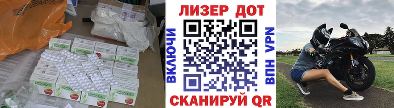 LSD-25 экстази кислота  OMG сайт  Павловская 