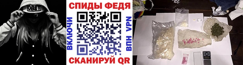 МЕТАМФЕТАМИН Methamphetamine  OMG зеркало  Павловская 
