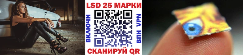 Марки NBOMe 1,8мг  Павловская 
