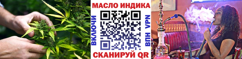 Дистиллят ТГК THC oil  Павловская 