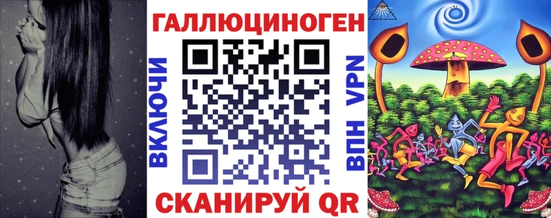 Псилоцибиновые грибы GOLDEN TEACHER Павловская